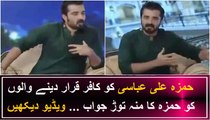 Hamza Ali Abbasi’s Reply To Those Who give fatwa against him