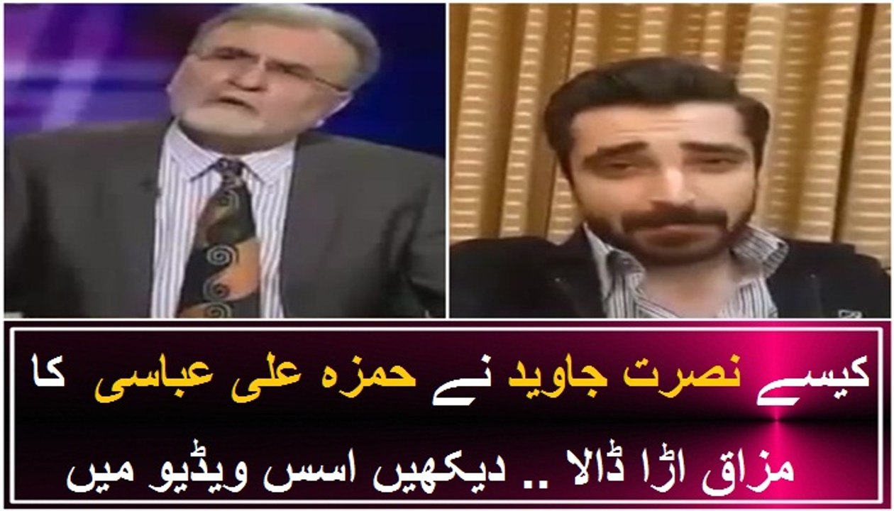 Nusrat Javed Bashing & Making Fun of Hamza Ali Abbasi