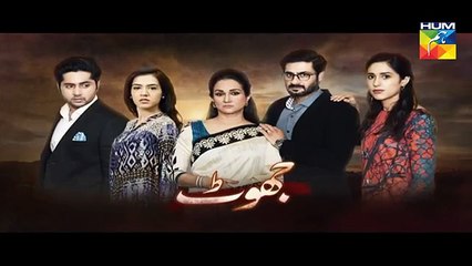 Jhoot Episode 7 Promo HD Hum TV Drama 17 June 2016