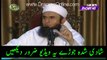 Mulana Tariq Jameel Bayan for Wife's Must Watch