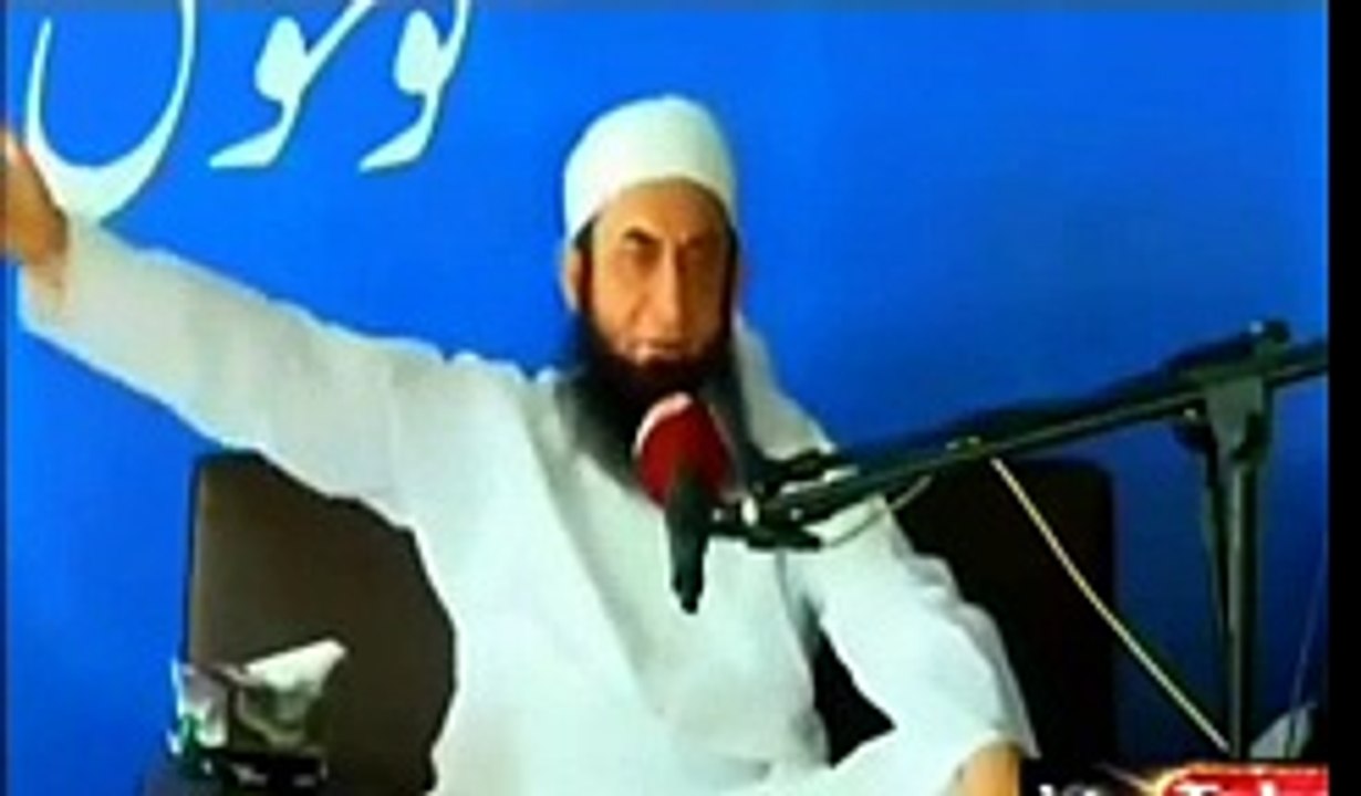 - Aik Aurat K Sath Ishq - Heart Touching Story bayan by Moulana Tariq Jameel