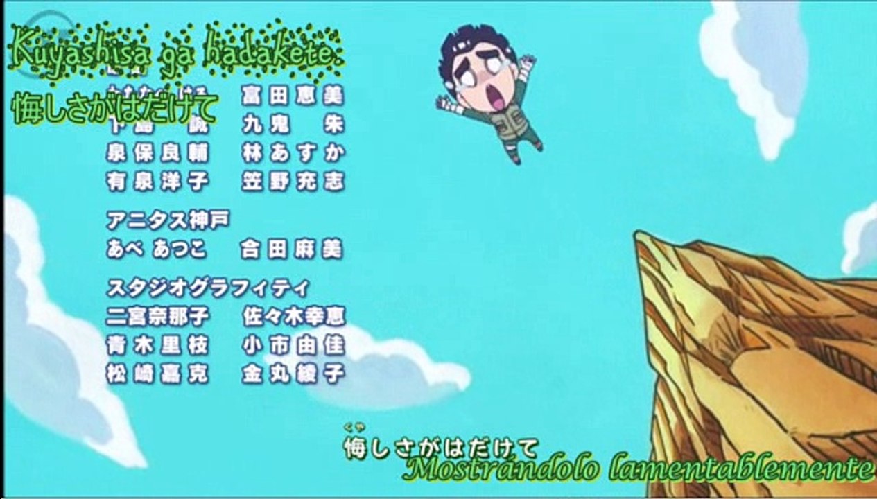 Naruto SD rock lee no seishun power seinen ending 3 (AYU NO FANDUB)