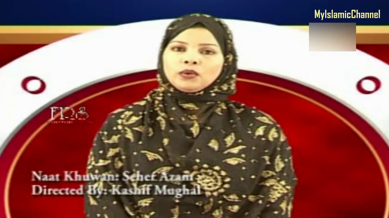 Duawaon May Asar De Ya Illahi (Seher Azem)