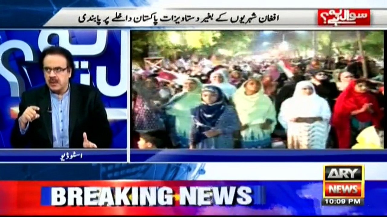 Sawal Yeh Hai 18th June 2016