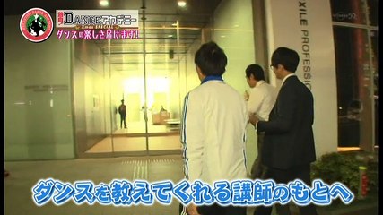 熱血!Danceアカデミー2 Xmasスペシャルリアル教育現場にダンスの楽しさ届けます！