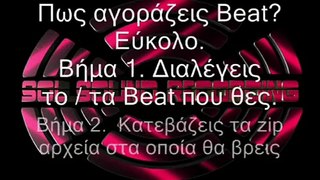 beats for sale    dance with me 29
