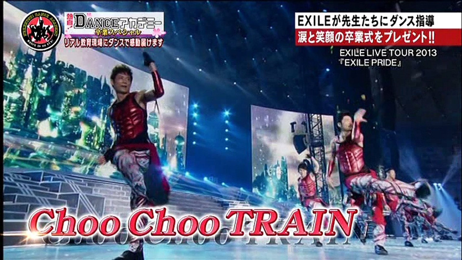 熱血 Danceアカデミー３卒業式スペシャル 動画 Dailymotion