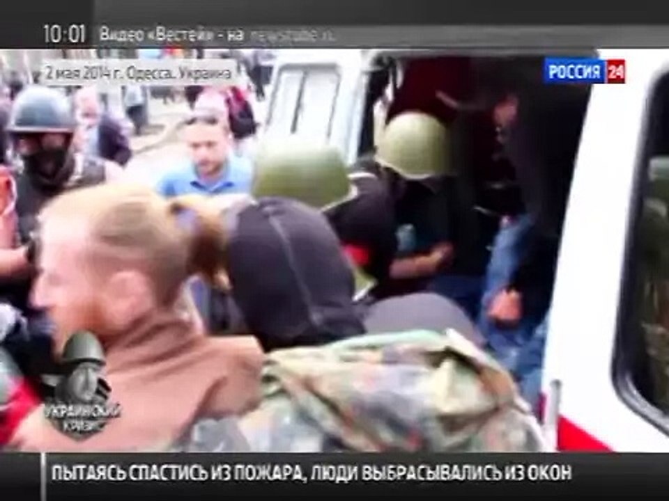 25-й кадр в выпуске новостей Rossiya 24 от 03.05.2014