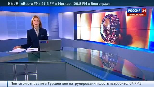 ДРАГОЦЕННОСТИ. Розовый бриллиант Милая Джозефина продан с торгов за 28,5 миллиона долларов