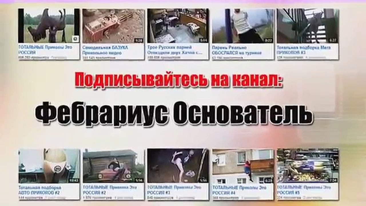 ЛУЧШИЕ ПРИКОЛЫ и неудачи 2015 выпуск №28  Best...