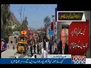 NewsONE Headlines 10AM, 19-June-2016