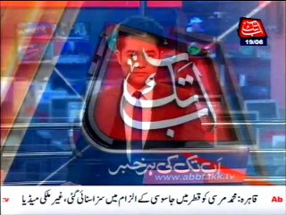 AbbTakk Headlines - 06 AM - 19 June 2016