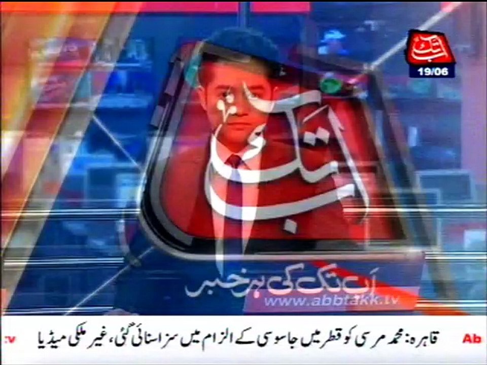AbbTakk Headlines - 06 AM - 19 June 2016
