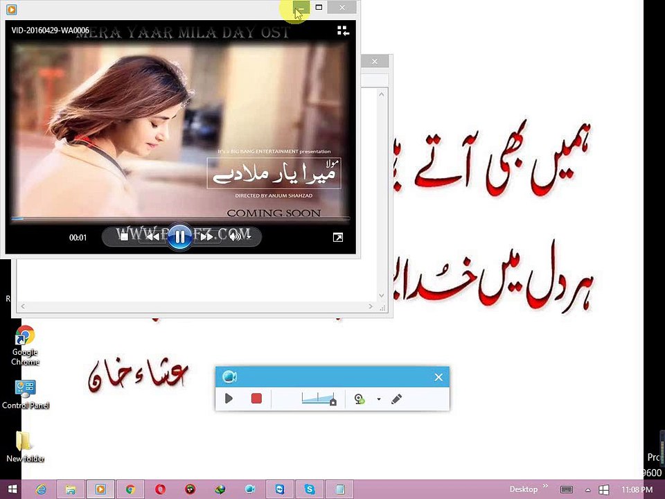 How to upload a video On dailymotion and Earn Money