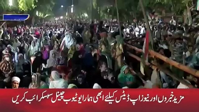 Sheikh Rasheed Blasts on Nawaz Sharif & His Children in Tahir ul Qadri's Dharna