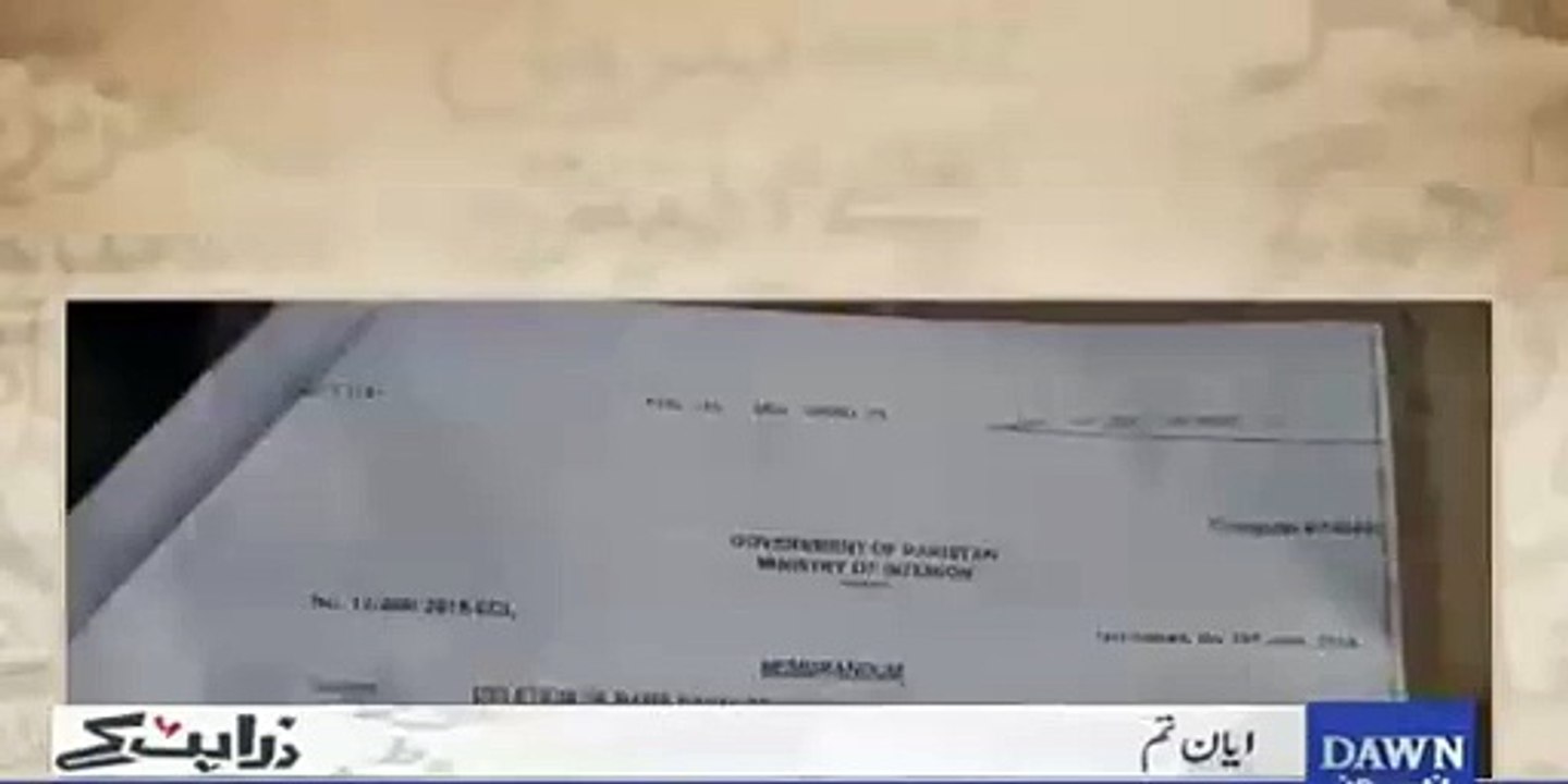 Mujhe Rook Kar Hero Nahi Ban Sakte, Himmat Thi Tu Musharraf Ko Rokte - Ayyan To Chaudhry Nisar