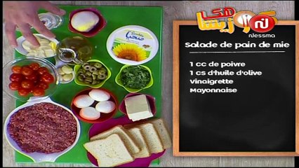 Nessma - Programme inconnu - 18-06-2016 11h45 15m (15990)