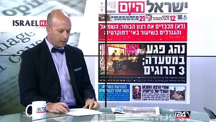 06/19: the Headlines through the Press review