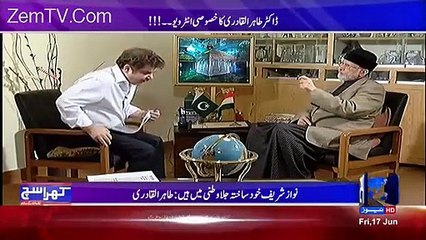 Raheel Shareef Promises with Dr Tahir Ul Qadri At Dharna at D Chowk