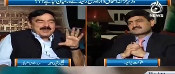 Fazal Ur Rehman Ke Elawa Sab Opposition Parties  Aik Page Par Hain,, Shailh Rasheed