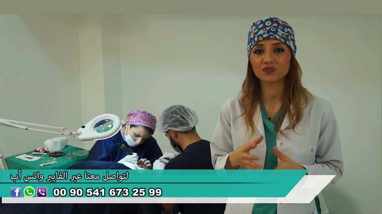 زراعة الشعر في تركيا خطوة بخطوة