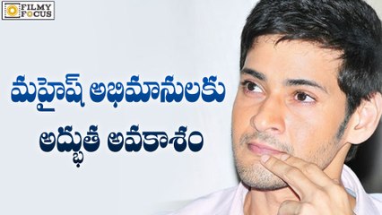 Mahesh Babu Fans Got A Lucky Chance - Filmyfocus.Com