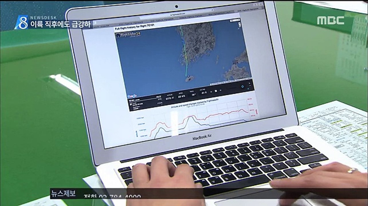 [15/12/24 뉴스데스크] 제주항공 이륙 직후부터 이상? '운항 강행 의혹'