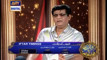 Sitaroon Ki Baat Humayun Ke Saath - 19th June 2016