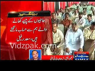 Khawaja Saad Raffique bokhla gaye hain :- Naeem Ul haq