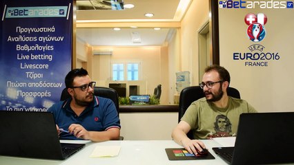 Ελβετία - Γαλλία- Στοίχημα-Προγνωστικά (Euro 2016)