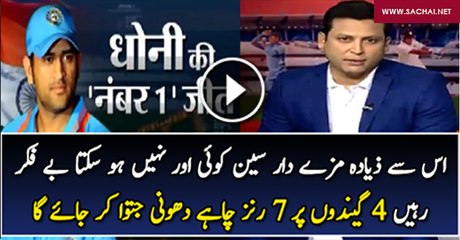 India Lost Match Against Zimbabwe