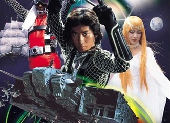 Critique série TV : San Ku Kaï