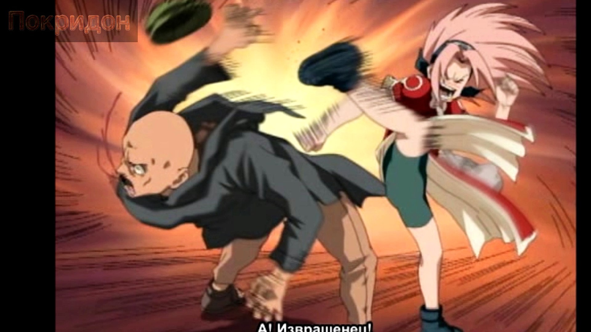 Обзор 11 серии ''Наруто''