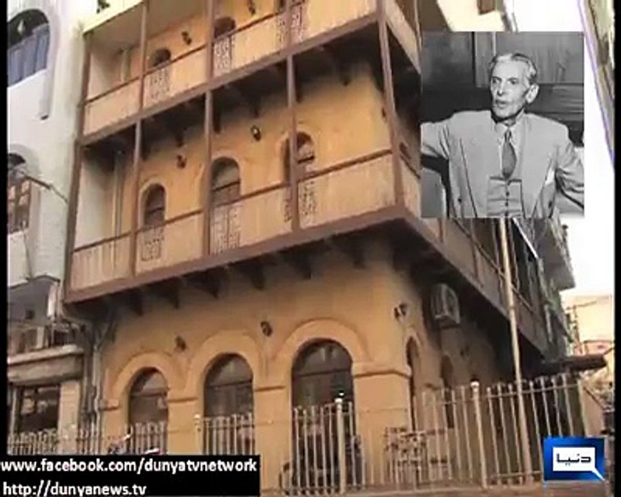(1) بابائے قوم ۔۔قائداعظم محمد علی جناح کی آج... - Meri Jan Mera Pakistan