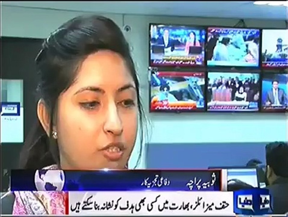 (1) پاکستان کے میزائل بھارت میں کسی بھی ٹارگٹ کو ہٹ... - Meri Jan Mera Pakistan