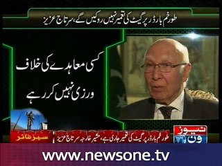 Gate on Torkham border will be constructed definitely: Sartaj Aziz