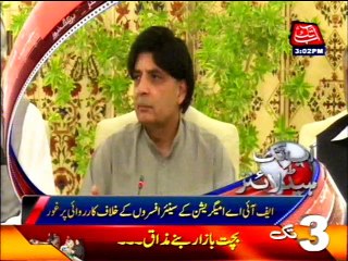 AbbTakk Headlines - 03 PM - 19 June 2016