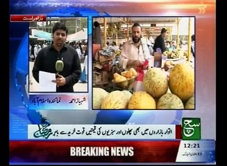 News Bulletin 12pm 19 June 2016 SuchTV