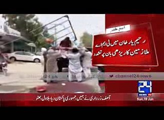 Breaking News_ TMA employees violence on vendor in Rahim Yar Khan