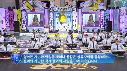 160619 KBS1 도전! 골든벨 - 티파니 CUT