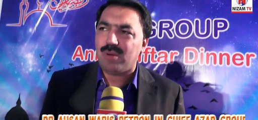DR AHSAN WARIS at Annual Iftar Dinner by WS Group & Azad Group LCCI
