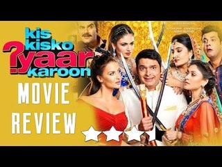 Kis Kisko Pyar Karo Full Movie Review | Kapil Sharma, Elli Avram, Manjari Phadnis, Simran & Sai