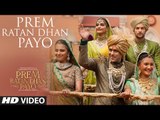 'PREM RATAN DHAN PAYO'-(OFFICIAL VIDEO)-(1080)-(HD)-Title Song (Full VIDEO)  Salman Khan, Sonam Kapoor  T-Series