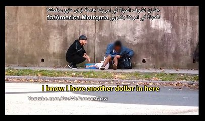 شاب فقير فى امريكا فيديو مؤثر _ مترجم