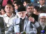Tahirul Qadri insults Sheikh Rasheed during Lahore Model Town Dharna