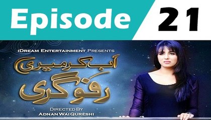 Ab Kar Meri Rafugari Episode 21 Full