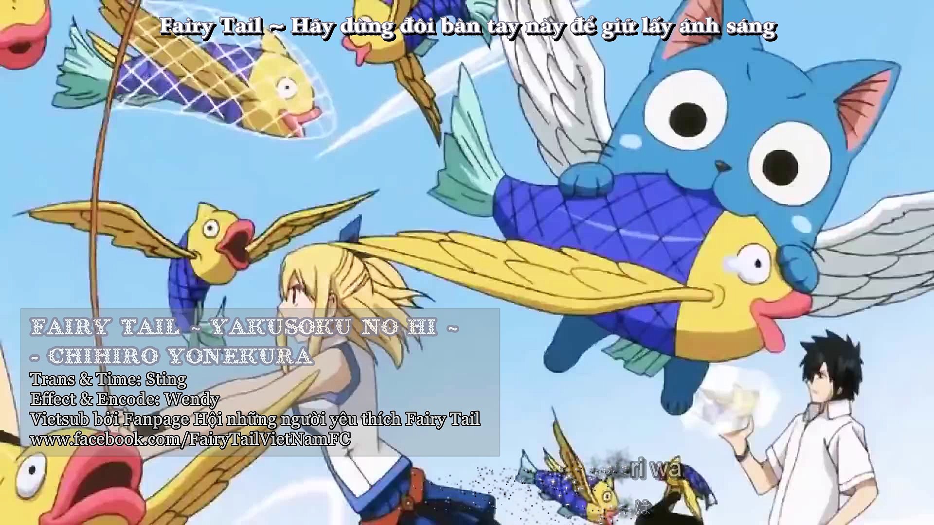 Fairy Tail Yakusoku No Hi Chihiro Yonekura Video Dailymotion