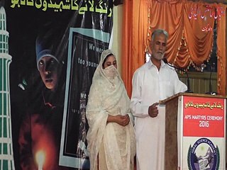 SHAHEED  BASIT ALI SARDAR parent views