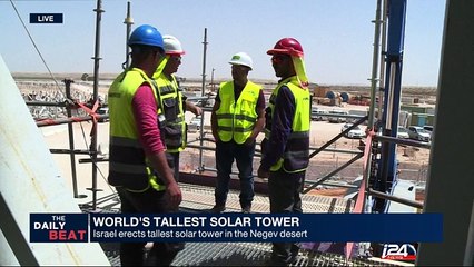 Worlds tallest solar tower