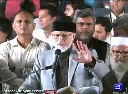 Tahirul Qadri insults Sheikh Rasheed during Lahore Model Town Dharna